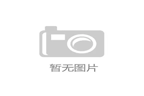海峡杯高尔夫球系列赛助力两岸体育文化交流与合作发展