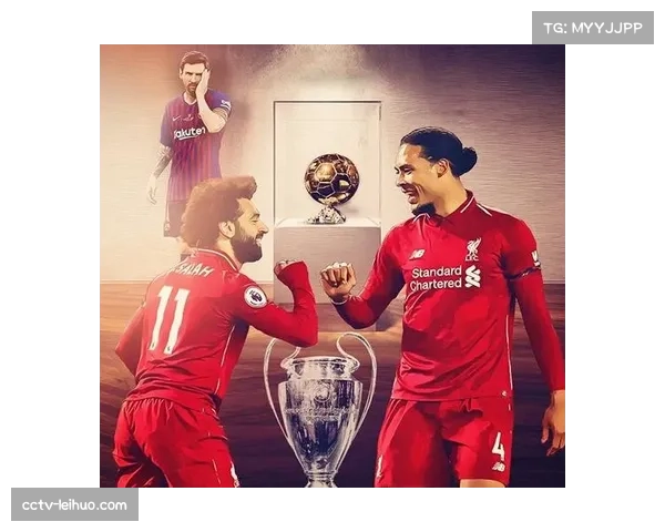 纪录片《欧冠之声》上映，收录历届决赛更衣室原声